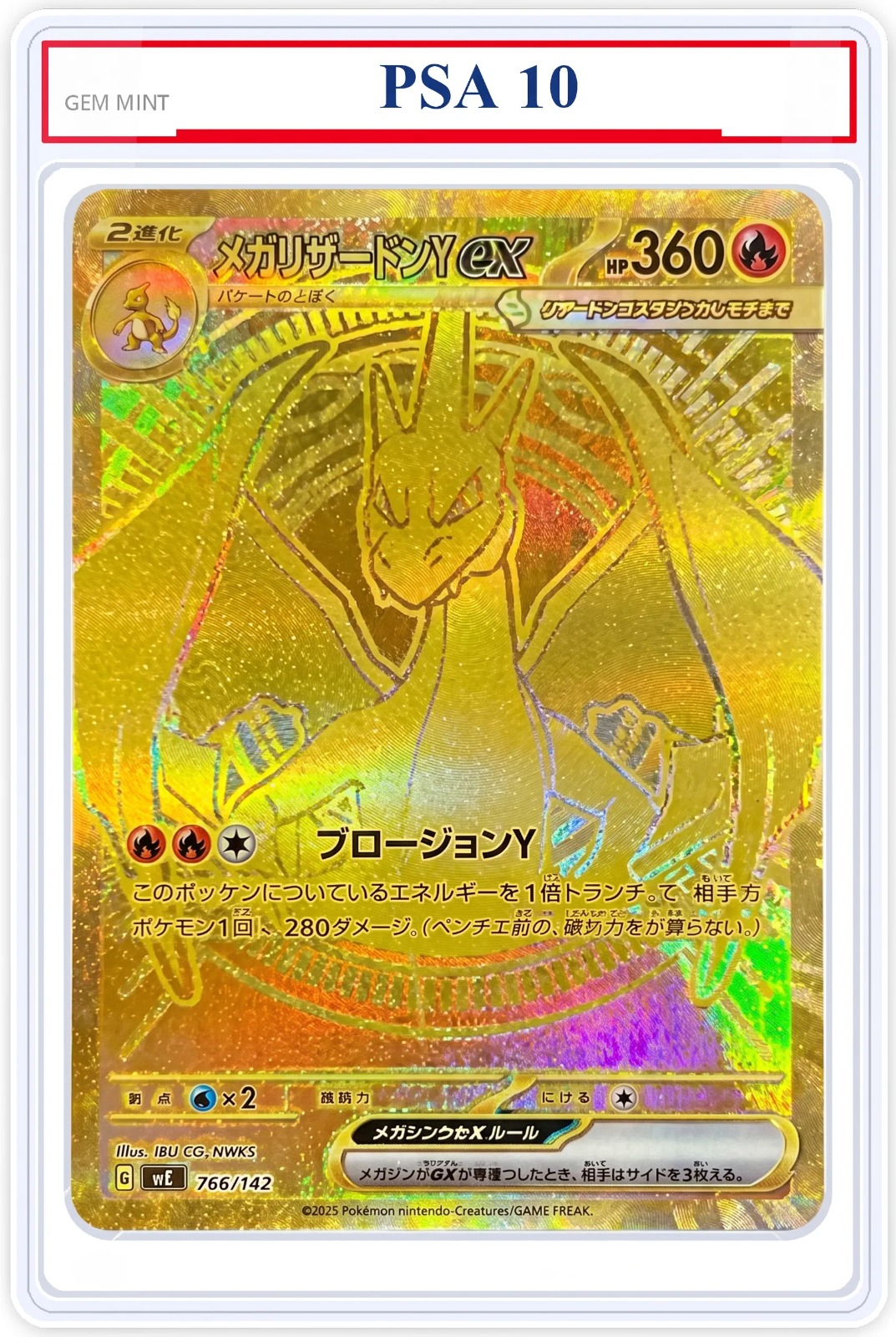 Grand Prize