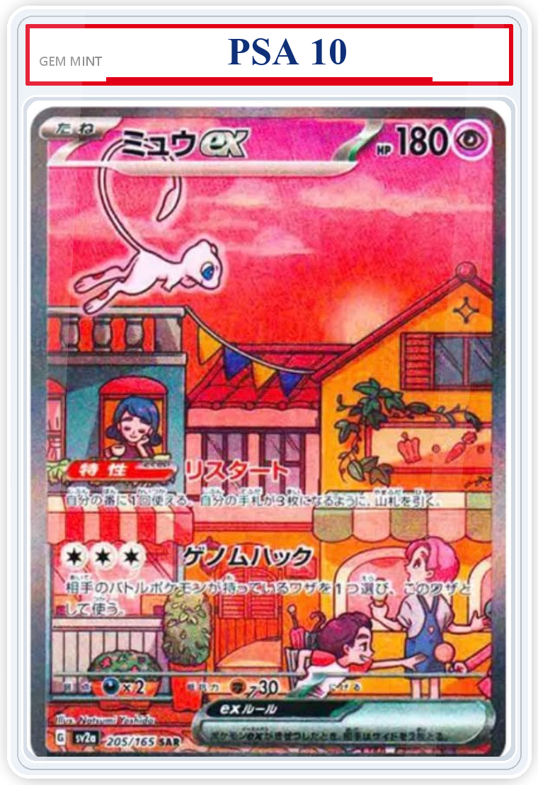 金獎