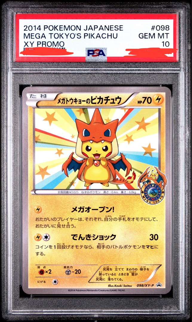 金獎