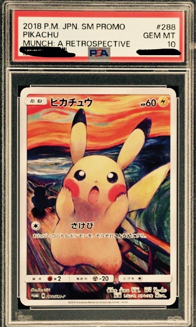 金獎